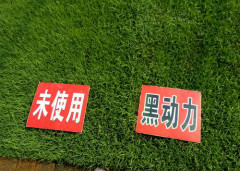 藍(lán)天黑動(dòng)力各種作物應(yīng)用效果！